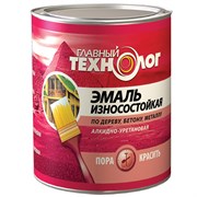 {{photo.Alt || photo.Description || 'Эмаль универсальная алкидно-уретановая износостойкая Главный Технолог'}}