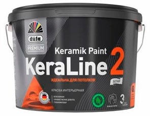 {{photo.Alt || photo.Description || 'Dufa Premium KeraLine Keramik Paint 2 / Дюфа Премиум Кералайн Керамик Пейнт 2 Краска для потолков глубокоматовая'}}