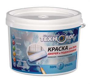 {{photo.Alt || photo.Description || 'Главный Технолог Краска для окон и дверей'}}